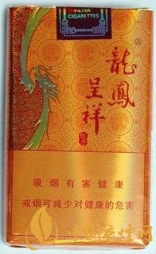 龍鳳呈祥老牌香煙-龍鳳呈祥軟價格及口感獨家分析！