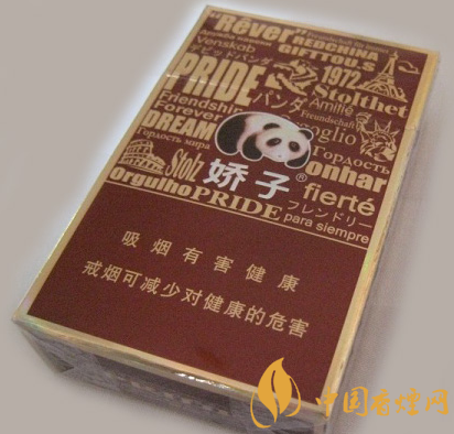 嬌子天之嬌子紅價格及口感 走向世界的商務(wù)用煙！