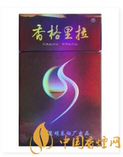 香格里拉(紫月)