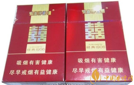 雙喜經典1906真假辨別方法 雙喜經典1906真假香煙對比
