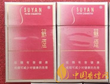 蘇煙金砂C多少錢一包蘇煙金砂C價格及口感分析！