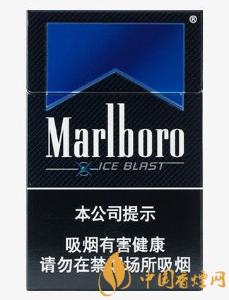 20元左右的香煙口感排名萬寶路爆珠香煙第一名！