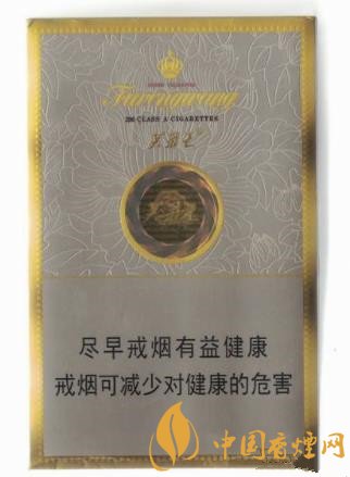 芙蓉王硬中支香煙價(jià)格及口感分析 芙蓉王的新款香煙！