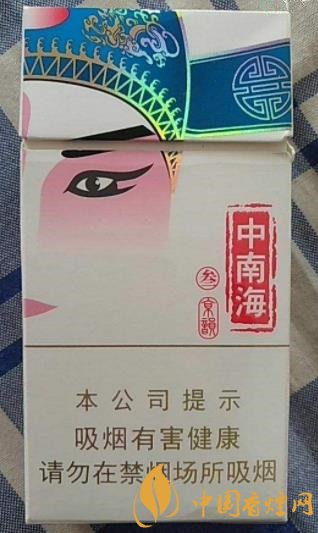 20元左右的低焦香煙排行 南京香煙包裝最好看！