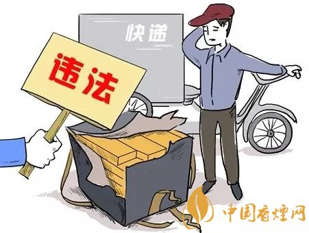快遞中發(fā)現(xiàn)香煙怎么處理 快遞承運香煙將被罰款！