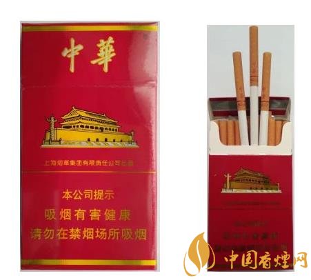 買中華香煙需注意 中華沒有細(xì)支香煙也未推出爆珠香煙！