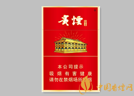 貴煙紅中支多少錢一包 貴煙紅中支價格及口感介紹！