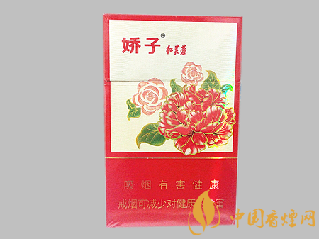 嬌子紅芙蓉多少錢一包 嬌子紅芙蓉價(jià)格及口感品析！