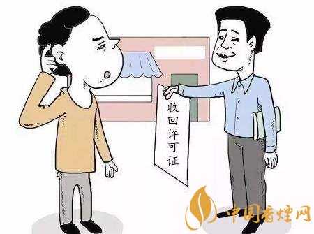 2020煙草證新規(guī) 煙草許可證管理主要從這些方面開始！