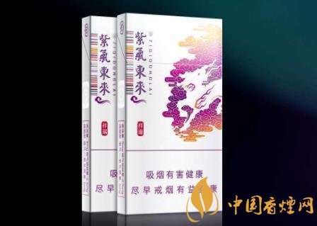 紫氣東來香煙怎么樣 紫氣東來香煙發(fā)展面臨的問題介紹！