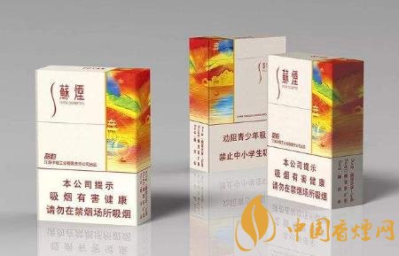 蘇煙怎么樣好不好抽 蘇煙的品牌發(fā)展歷程介紹！