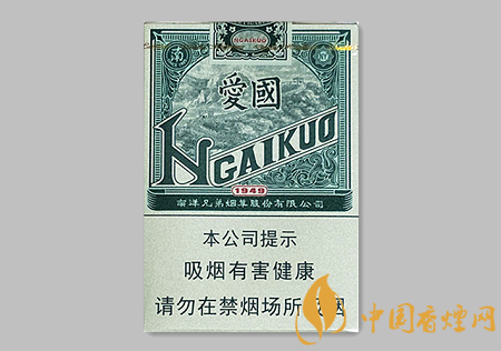 紅雙喜愛(ài)國(guó)多少錢 紅雙喜愛(ài)國(guó)價(jià)格及口感介紹！