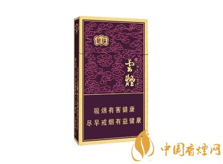 云煙祥瑞細(xì)支1958多少一包 云煙祥瑞什么地方可以買到