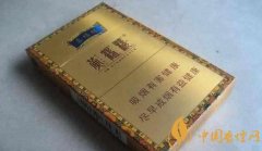 金磚煙多少錢一包 盤點(diǎn)4款高檔香煙 這一款有錢也買不到