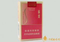 盤點5款危害大的香煙芙蓉王黃鶴樓均上榜