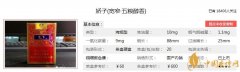嬌子寬窄五糧醇香價格及口感盤點
