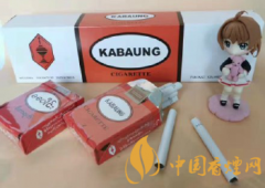價格低廉的緬甸卡蹦迪香煙品吸