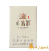 盤(pán)點(diǎn)當(dāng)下最火的香煙 黃金葉樂(lè)途上榜