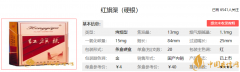 盤點(diǎn)3款中國最便宜的香煙 大豐收福臨門上榜