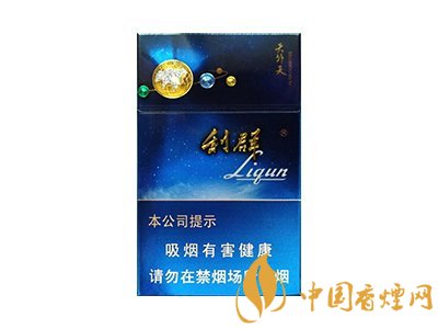 2020利群天外天香煙最新價格 利群天外天香煙口感評測