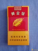 盤點(diǎn)公認(rèn)最好抽的煙草本香香煙 口感最好的香煙介紹