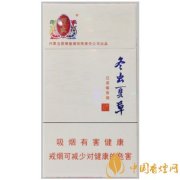 冬蟲(chóng)夏草和潤(rùn)細(xì)支多少錢一包 冬蟲(chóng)夏草香煙和潤(rùn)圖片及報(bào)價(jià)2025
