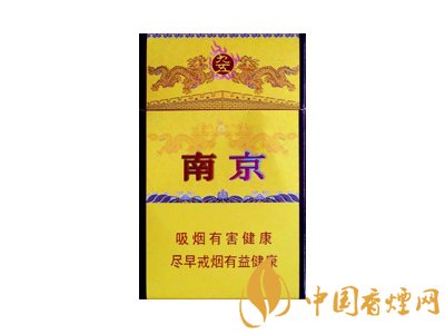 南京九五香煙價(jià)格表和圖片 南京九五多少錢一包？