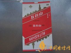 中國(guó)最好抽的煙排行大全